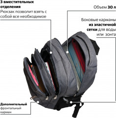 Рюкзак универсальный «Осень» - Фото 13