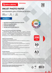 Фотобумага для струйной печати - Фото 1