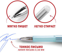 Набор ручек гелевых стираемых - Фото 3