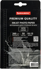 Фотобумага для струйной печати - Фото 1