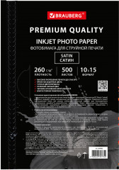 Фотобумага для струйной печати - Фото 1