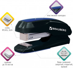 Степлер №24/6, 26/6 - Фото 1