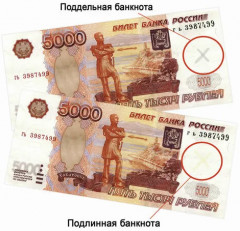 Маркер-детектор - Фото 5