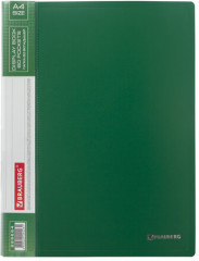 Папка - Фото 1