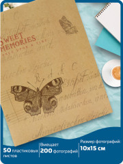 Фотоальбом «Бабочка» - Фото 1