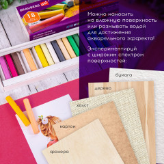 Пастель сухая художественная - Фото 4