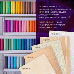 Пастель сухая художественная - Фото 4