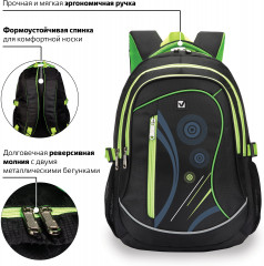 Рюкзак универсальный «Неон» - Фото 8