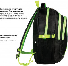 Рюкзак универсальный «Неон» - Фото 11