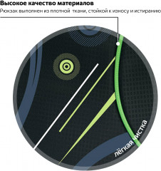 Рюкзак универсальный «Неон» - Фото 12