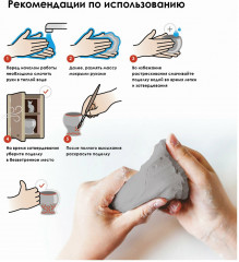 Паста для моделирования и лепки, серая - Фото 2