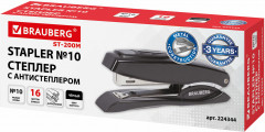 Степлер №10 - Фото 1
