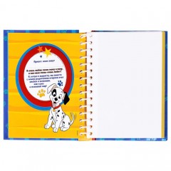 Фотоальбом «Самый лучший сын», 10 магнитных листов - Фото 4