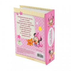 Фотоальбом на 100 фото «Мои первые фотографии» - Фото 6