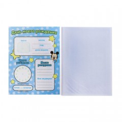 Фотоальбом на 36 фото с наклейками «Мои первые фотографии» - Фото 5