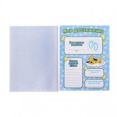 Фотоальбом на 36 фото с наклейками «Мои первые фотографии» - Фото 4