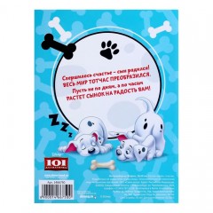 Фотоальбом на 36 фото с наклейками «Наш сыночек» - Фото 3