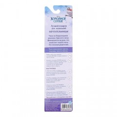 Часы наручные электронные «Холодное сердце» - Фото 1