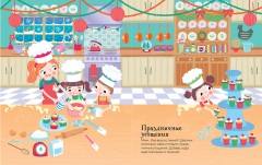 Зимние истории. Стикербук - Фото 3