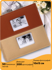 Фотоальбом «Mirror» - Фото 1