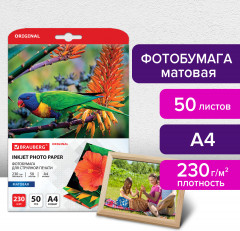 Фотобумага для струйной печати - Фото 3