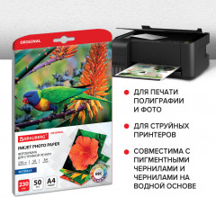 Фотобумага для струйной печати - Фото 4