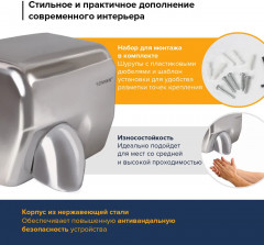 Сушилка для рук - Фото 2