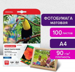 Фотобумага для струйной печати - Фото 2