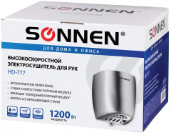 Сушилка для рук - Фото 4