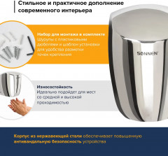 Сушилка для рук - Фото 5