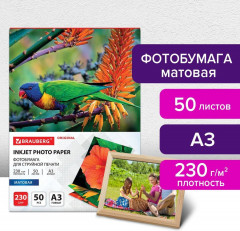 Фотобумага для струйной печати - Фото 3