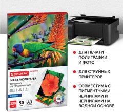 Фотобумага для струйной печати - Фото 5