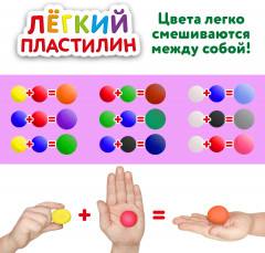Пластилин воздушный застывающий - Фото 5