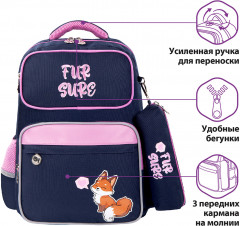Набор школьный «Nice fox» - Фото 1