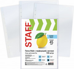 Комплект файлов-вкладышей с фактурой «апельсиновая корка» - Фото 1