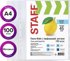 Комплект файлов-вкладышей с фактурой «апельсиновая корка» - Фото 3