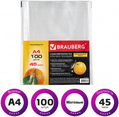 Комплект файлов-вкладышей - Фото 3