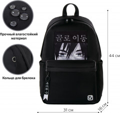 Рюкзак универсальный «View» - Фото 2