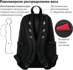 Рюкзак универсальный «View» - Фото 4