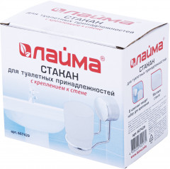 Стакан для туалетных принадлежностей - Фото 7