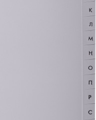 Набор пластиковых разделителей - Фото 3