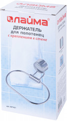 Держатель-кольцо для полотенец - Фото 6