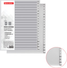 Набор пластиковых разделителей - Фото 3