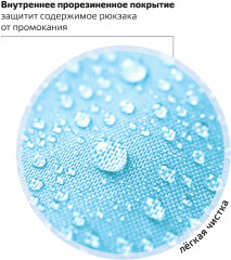 Рюкзак школьный «Smart penguin» - Фото 6