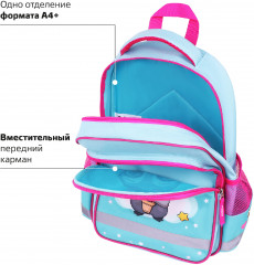 Рюкзак школьный «Smart penguin» - Фото 8