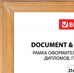 Рамка деревянная со стеклом - Фото 1