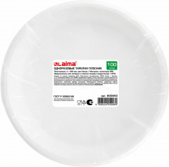 Набор тарелок одноразовых - Фото 5