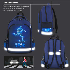 Рюкзак школьный «Goal» - Фото 7