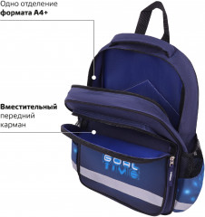 Рюкзак школьный «Goal» - Фото 8