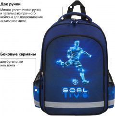 Рюкзак школьный «Goal» - Фото 9